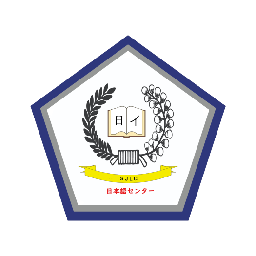 SUBANG JAPANESE LANGUAGE CENTER